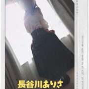 ヒメ日記 2026/02/20 01:30 投稿 長谷川ありさ 五十路マダムエクスプレス船橋店(カサブランカグループ)