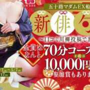 ヒメ日記 2026/04/20 23:32 投稿 長谷川ありさ 五十路マダムエクスプレス船橋店(カサブランカグループ)