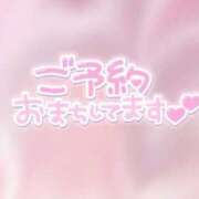 ヒメ日記 2023/08/04 19:09 投稿 イチカ 人妻生レンタル