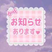 ヒメ日記 2023/12/04 17:29 投稿 イチカ 人妻生レンタル