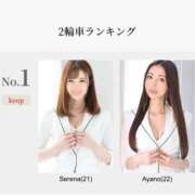 ヒメ日記 2025/02/02 14:06 投稿 Ayano LUXURY（ラグジュアリー）