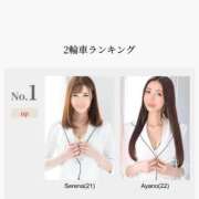 ヒメ日記 2025/05/01 11:47 投稿 Ayano LUXURY（ラグジュアリー）