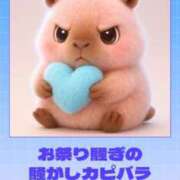 ヒメ日記 2026/04/12 17:19 投稿 えま 英乃國屋