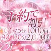 ヒメ日記 2026/04/29 17:25 投稿 えま 英乃國屋
