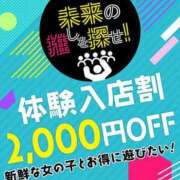 ヒメ日記 2024/09/21 23:54 投稿 けい Hip’s西川口店