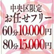 ヒメ日記 2024/10/30 20:02 投稿 さく-21才完全業界未経験 BAKARA