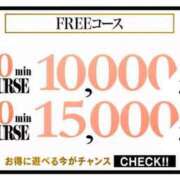 ヒメ日記 2025/01/26 21:45 投稿 さく-21才完全業界未経験 BAKARA