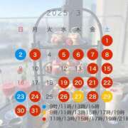 ヒメ日記 2025/02/14 22:06 投稿 Hiyori LUXURY（ラグジュアリー）