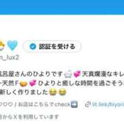 ヒメ日記 2025/06/16 07:00 投稿 Hiyori LUXURY（ラグジュアリー）