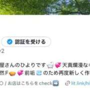 ヒメ日記 2025/07/28 23:24 投稿 Hiyori LUXURY（ラグジュアリー）