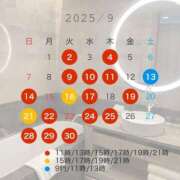 ヒメ日記 2025/08/15 14:25 投稿 Hiyori LUXURY（ラグジュアリー）