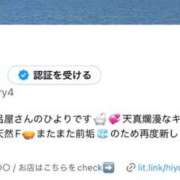 ヒメ日記 2025/09/14 06:56 投稿 Hiyori LUXURY（ラグジュアリー）