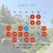 ヒメ日記 2025/09/16 12:21 投稿 Hiyori LUXURY（ラグジュアリー）