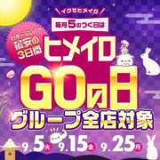 ヒメ日記 2023/09/25 15:29 投稿 そら 学校帰りの妹に手コキしてもらった件 谷九