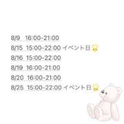 ヒメ日記 2025/08/07 19:45 投稿 そら 学校帰りの妹に手コキしてもらった件 谷九