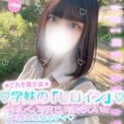 ヒメ日記 2025/10/11 15:21 投稿 そら 学校帰りの妹に手コキしてもらった件 谷九