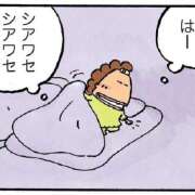 ヒメ日記 2026/01/10 21:37 投稿 そら 学校帰りの妹に手コキしてもらった件 谷九