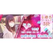 ヒメ日記 2026/02/02 16:50 投稿 そら 学校帰りの妹に手コキしてもらった件 谷九