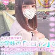 ヒメ日記 2026/03/04 18:15 投稿 そら 学校帰りの妹に手コキしてもらった件 谷九