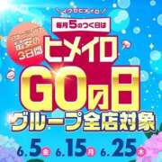 ヒメ日記 2026/06/15 14:15 投稿 そら 学校帰りの妹に手コキしてもらった件 谷九