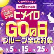 ヒメ日記 2026/09/05 15:15 投稿 そら 学校帰りの妹に手コキしてもらった件 谷九