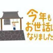 ヒメ日記 2024/12/31 18:14 投稿 沖野和歌 五十路マダム 博多店