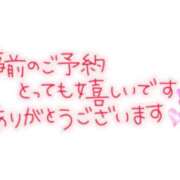 ヒメ日記 2025/02/07 13:17 投稿 沖野和歌 五十路マダム 博多店