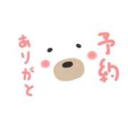 ヒメ日記 2025/02/11 19:57 投稿 沖野和歌 五十路マダム 博多店