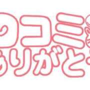 ヒメ日記 2025/02/13 23:02 投稿 沖野和歌 五十路マダム 博多店