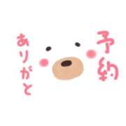 ヒメ日記 2025/02/15 16:48 投稿 沖野和歌 五十路マダム 博多店