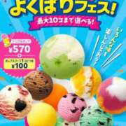 ヒメ日記 2025/06/14 15:17 投稿 沖野和歌 五十路マダム 博多店