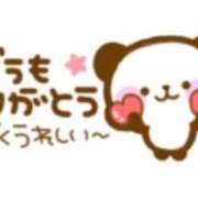 ヒメ日記 2025/09/13 21:27 投稿 沖野和歌 五十路マダム 博多店