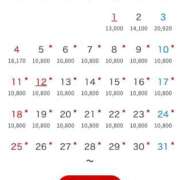 ヒメ日記 2025/09/21 21:47 投稿 沖野和歌 五十路マダム 博多店