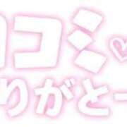 ヒメ日記 2025/09/25 14:32 投稿 沖野和歌 五十路マダム 博多店