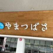 ヒメ日記 2025/09/26 18:39 投稿 沖野和歌 五十路マダム 博多店