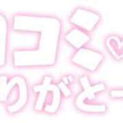 ヒメ日記 2025/09/29 19:07 投稿 沖野和歌 五十路マダム 博多店
