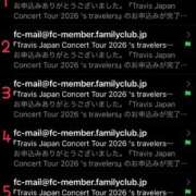 ヒメ日記 2025/10/30 22:41 投稿 沖野和歌 五十路マダム 博多店