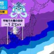 ヒメ日記 2026/01/18 14:57 投稿 沖野和歌 五十路マダム 博多店