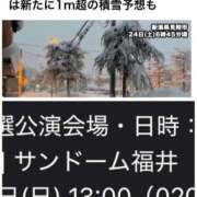 ヒメ日記 2026/01/24 10:41 投稿 沖野和歌 五十路マダム 博多店