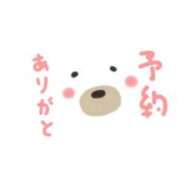 ヒメ日記 2026/01/28 20:07 投稿 沖野和歌 五十路マダム 博多店