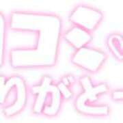 ヒメ日記 2026/01/29 10:46 投稿 沖野和歌 五十路マダム 博多店