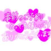 ヒメ日記 2026/04/07 18:47 投稿 沖野和歌 五十路マダム 博多店