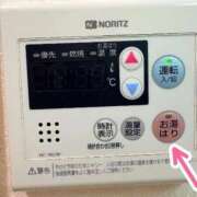 ヒメ日記 2026/04/12 10:03 投稿 沖野和歌 五十路マダム 博多店