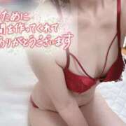 ヒメ日記 2026/04/12 14:17 投稿 沖野和歌 五十路マダム 博多店