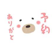 ヒメ日記 2026/04/12 16:57 投稿 沖野和歌 五十路マダム 博多店