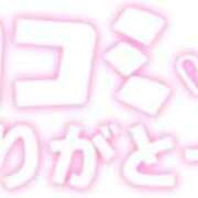 ヒメ日記 2026/04/13 20:01 投稿 沖野和歌 五十路マダム 博多店
