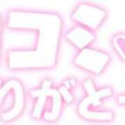 沖野和歌 Kさーん！ 五十路マダム 博多店