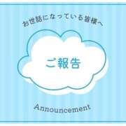 ヒメ日記 2026/06/04 10:17 投稿 沖野和歌 五十路マダム 博多店