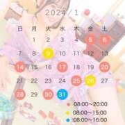 ヒメ日記 2023/12/23 10:08 投稿 ♡ユキナ MEGA PALACE(メガパレス）