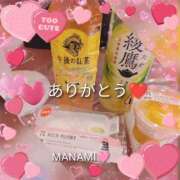 ヒメ日記 2025/08/02 17:59 投稿 まなみ マダム可憐